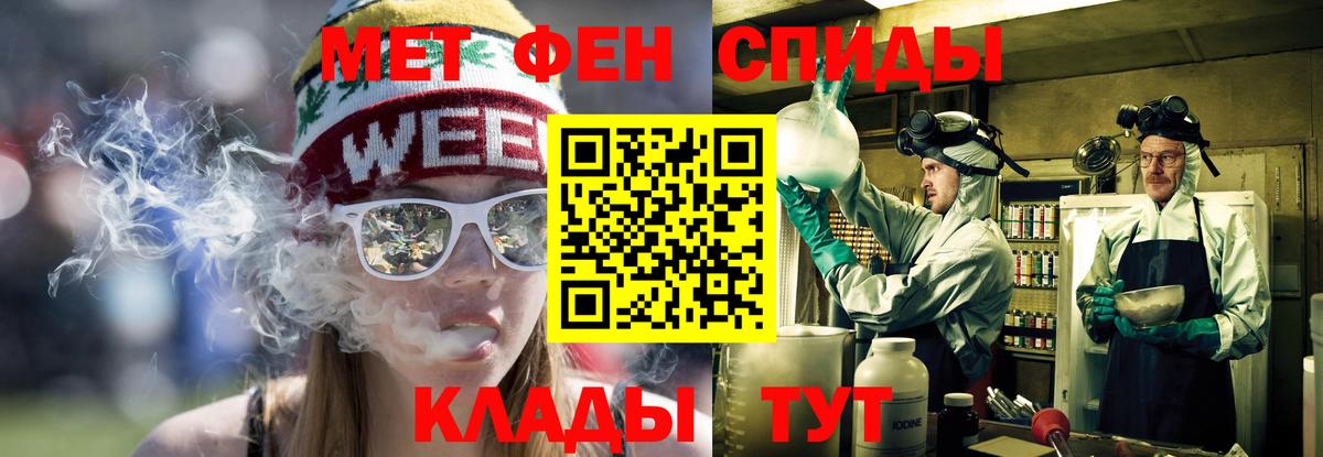 Амфетамин Розовый Лабинск
