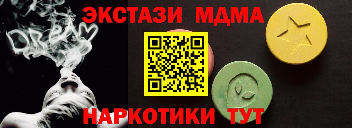 Экстази Punisher Лабинск