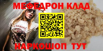 прущая мука Кизляр