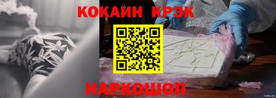 стафф Будённовск