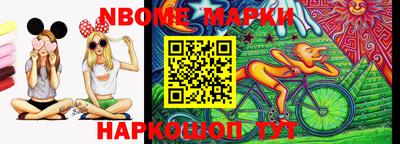 стафф Будённовск