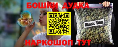 стафф Будённовск