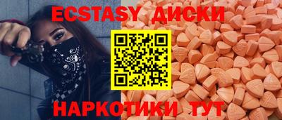дмт Бугуруслан