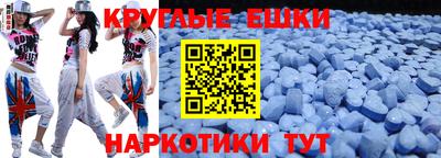 прущие крисы Бузулук