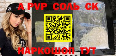 прущие крисы Бузулук