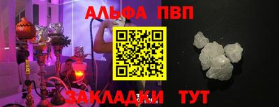 прущая мука Керчь