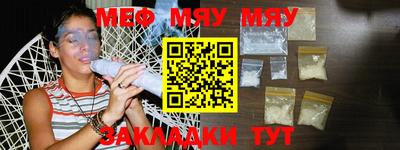 прущие крисы Бузулук