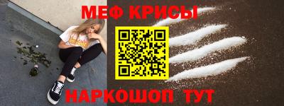 прущая мука Керчь