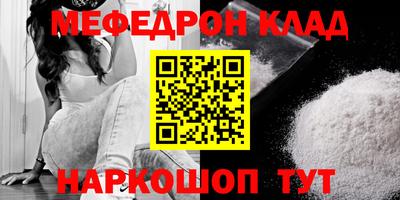 прущая мука Керчь