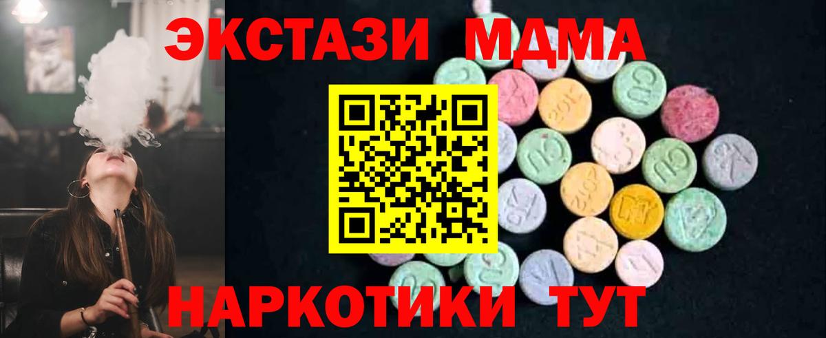 Лабинск  Вход с VPN  Кокаин  ГАШИШ  Меф МЯУ МЯУ кристаллы  Марихуана 