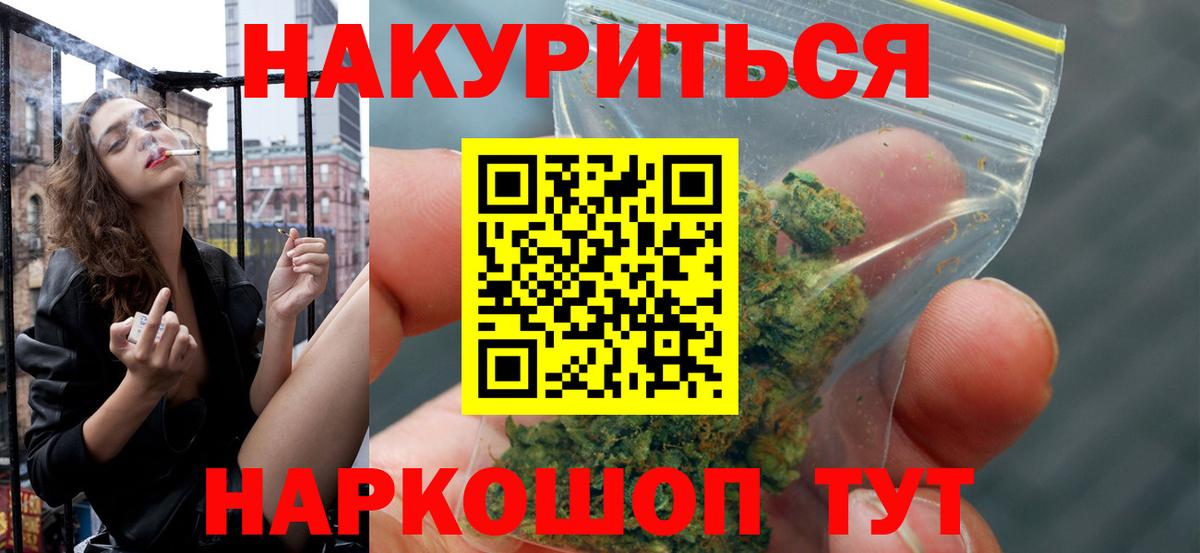 МАРИХУАНА VHQ  Конопля Amnesia  Вход с VPN  Марихуана THC 21%  Лабинск 