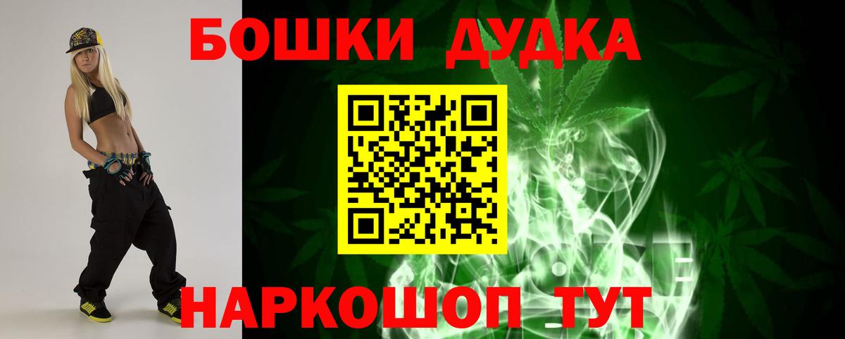 Шишки марихуана OG Kush Лабинск